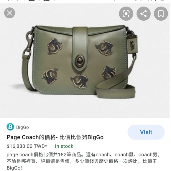 ISO info on this Page 27 in Army Green - Picture 4 of 5